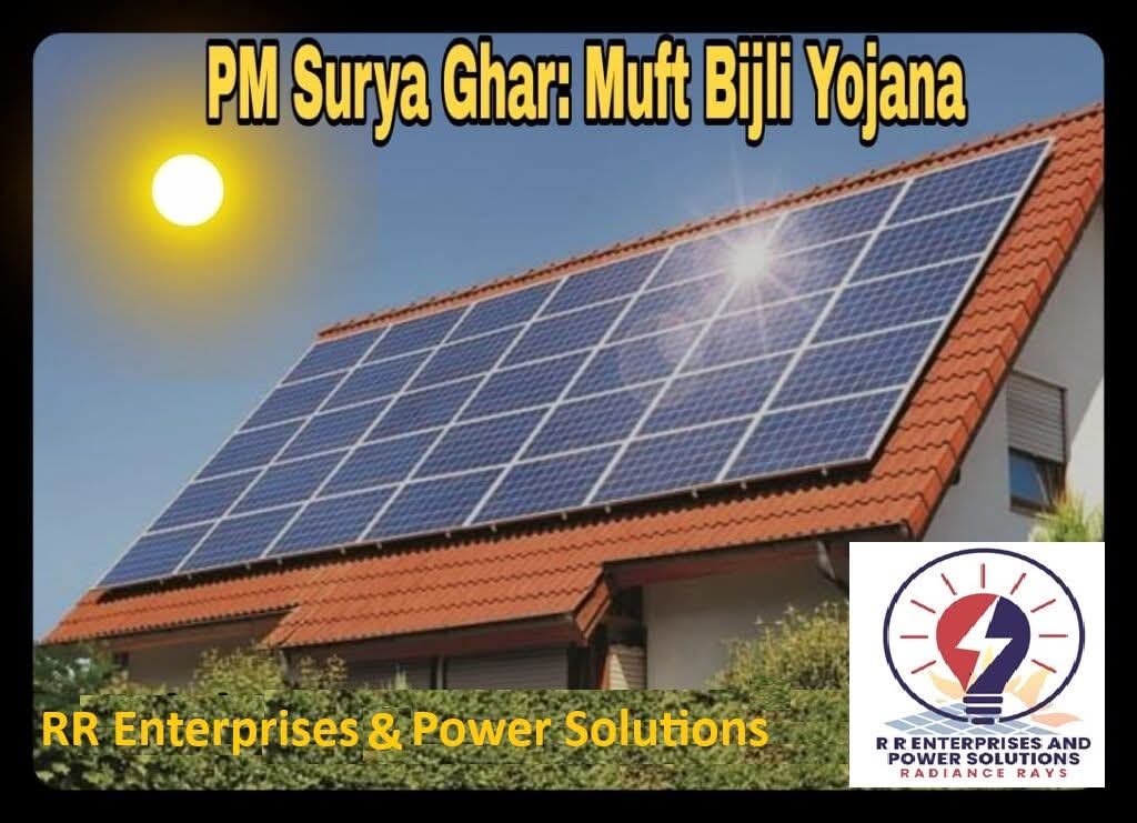 PM Surya Ghar Yojana solar subsidy scheme